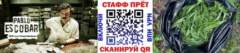 Как найти закладки Микунь Марихуана Cocaine АМФЕТАМИН Мефедрон Alpha-PVP