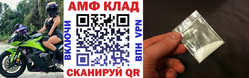 купить наркотики сайты  Микунь  Amphetamine Розовый 