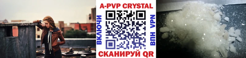A-PVP мука  Микунь 
