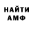 БУТИРАТ вода Corporal Anonymous