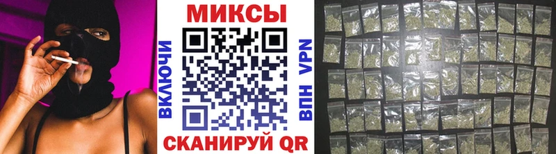 кракен сайт  Микунь  БУТИРАТ жидкий экстази  где купить  