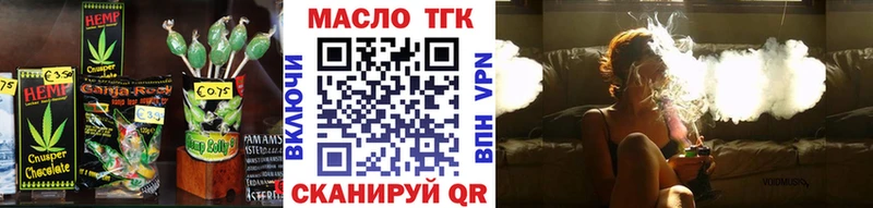 дарнет шоп  Микунь  Cannafood конопля 