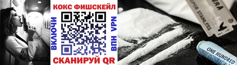 дарк нет клад  МЕГА вход  КОКАИН Columbia  Микунь  где продают наркотики 