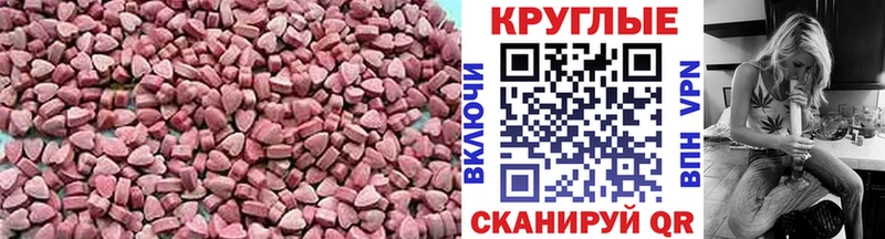 Экстази диски Микунь