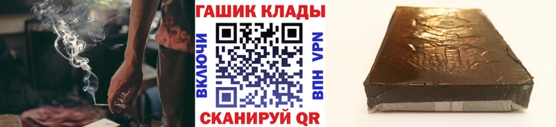 ГАШ гарик  hydra как войти  Микунь  как найти  