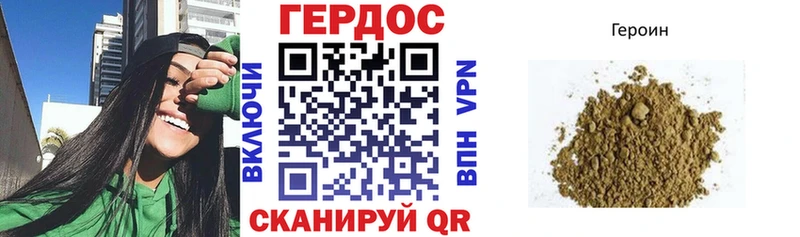 дарнет шоп  Микунь  ГЕРОИН VHQ 