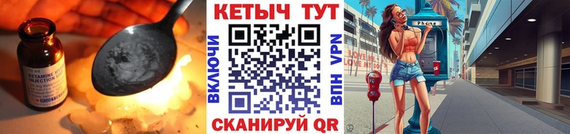 Кетамин VHQ Микунь