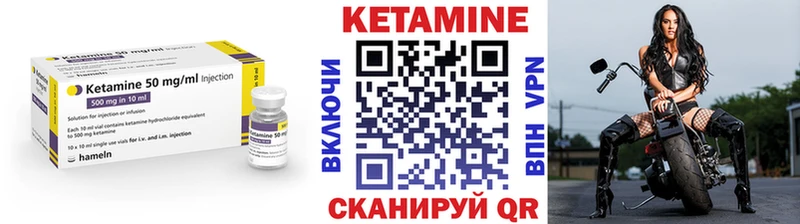 закладки  блэк спрут зеркало  Кетамин ketamine  Микунь 