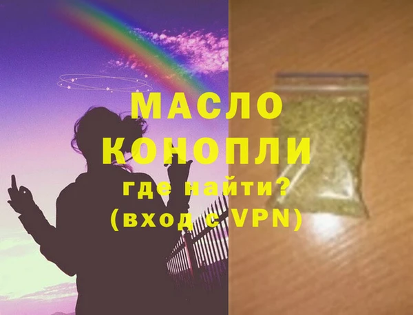 кристаллы Покров