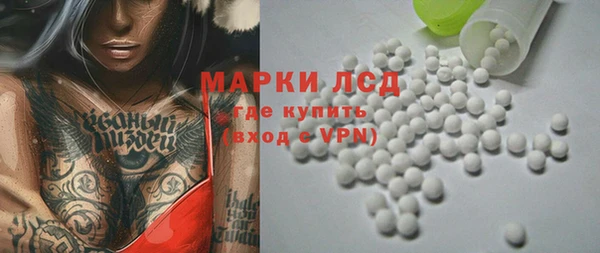 MDMA Алексин