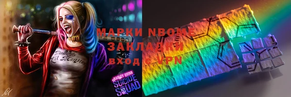 шишки Алзамай
