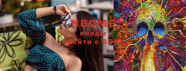 MDMA Алексин