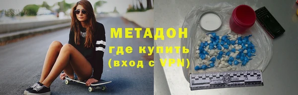 MDMA Алексин