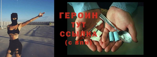 кристаллы Покров