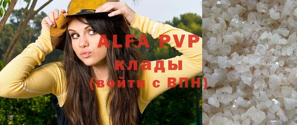 шишки Алзамай