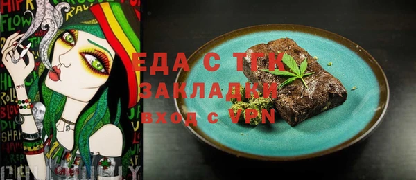 MDMA Алексин