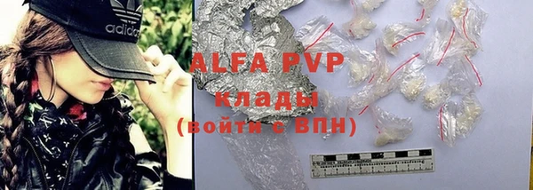 MDMA Алексин