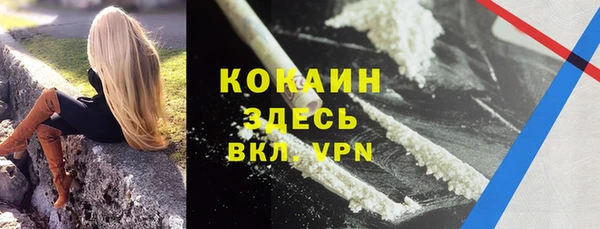MDMA Алексин