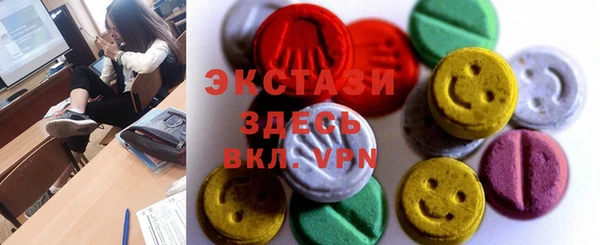 шишки Алзамай
