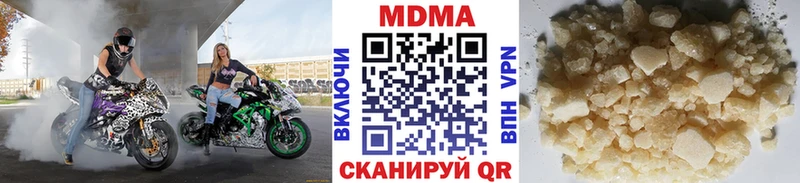 МДМА Molly  купить наркотик  Микунь 