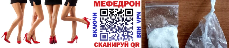 МЕФ VHQ  mega маркетплейс  Микунь 