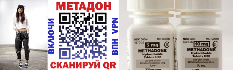 МЕТАДОН VHQ  где продают наркотики  Микунь 