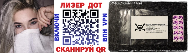 мега   Микунь  Марки 25I-NBOMe 1,5мг 
