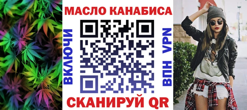 ТГК вейп  продажа наркотиков  Микунь 